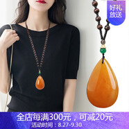 韓瑩（KOREING）復(fù)古老蜜臘吊墜項鏈平安扣長款 毛衣鏈民族風(fēng)男女配飾掛件 水滴木珠鏈