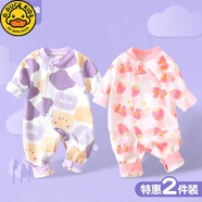 G.DUCKKIDS小黃鴨小黃鴨2件裝嬰兒連體衣春秋裝超萌衣服新生兒哈衣寶寶爬服 兩件裝S1 夢(mèng)幻甜心+月光草莓 66cm 66碼 建議0-4個(gè)月14斤以?xún)?nèi)