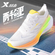 特步（XTEP）兩千公里二代跑步鞋男鞋25秋季新款2000KM運動鞋輕質(zhì)減震競速跑鞋 帆白/熒光青檸綠-男 41