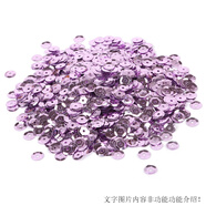 達不溜6mm鍍銀底彩色亮片窩片 手工亮片diy材料 衣服裝飾輔料自制發(fā)飾配 K LW6mm淺紫色 約1200片 鍍銀底