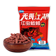 龍王恨魚餌無畏江湖紅蟲蚯蚓顆粒窩料魚食湖庫(kù)野釣鯽鯉青草鳊魚打窩料