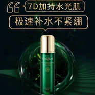 活泉山茶花水光嫩膚套盒潔面水乳霜5件套保濕套盒 山茶花水120ml（套盒內拆單瓶）