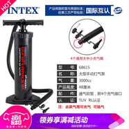 INTEX 游泳圈兒童泳池充氣筒便攜充氣船氣球床墊玩具打氣筒橡皮艇氣泵 大型手拉泵高效型
