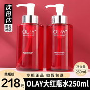 玉蘭油大紅瓶水玉蘭油新生塑顏活能水活膚露抗皺緊致保濕爽膚水250ml