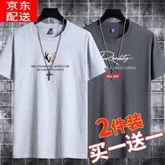 霧卡 【純棉2件裝】短袖t恤男潮流韓版寬松大碼夏天新款休閑純色半袖男T恤 鹿角淺灰+大R深灰 2XL 建議150-165斤