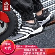 adidas阿迪達(dá)斯休閑鞋男鞋夏季新款運(yùn)動鞋透氣跑步訓(xùn)練涉水鞋戶外溯溪鞋 B44328-Traxion外底-店長推薦 41 255