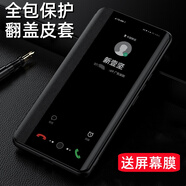 新壹堅(jiān)適用oppoA3pro手機(jī)殼A3x.翻蓋式0ppoa3活力版全包A3防摔5G外殼35G保護(hù)PJY110皮套PKA男PKD女oppo 【玄黑色】全包保護(hù)-精孔設(shè)計(jì)【配屏幕膜】 OPPO A3活力版