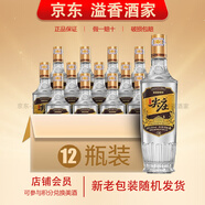 五糧液【關(guān)注店鋪】尖莊酒 濃香型白酒 新舊包裝隨機發(fā)貨 總廠(chǎng)生產(chǎn) 42度 500mL 12瓶 尖莊高光一級