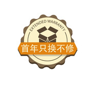 小家電取暖器-首年只換不修（性能故障）(0-500)
