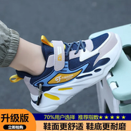 里奇.喬丹   RICKY JORDAN男童運動(dòng)鞋新款童鞋加絨兒童鞋中大童防滑軟底跑步鞋學(xué)生保暖鞋 深藍雙網(wǎng)【升級款】 39 內長(cháng)24.5cm