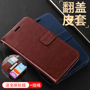 阿峻科科 小米10手機(jī)殼mi10pro保護(hù)套翻蓋式皮套全包防摔防爆錢包款磁扣男女小米10pro外套 皮套棕色 【小米10】+全屏軟膜+掛繩