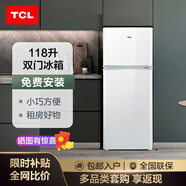 TCL 118升 小型雙門電冰箱 LED照明 迷你小冰箱 出租宿舍專用便捷小冰箱 節(jié)能低音 尾貨機