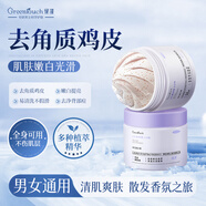 綠漾咖啡因紫熨斗眼霜淡化細(xì)紋提拉緊致黑眼圈眼袋去除抗皺衰老男女士 磨砂膏240g【贈(zèng)品】