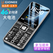 金立（Gionee）V15 4G全网通老人手机 超长待机老年机 大字大声大屏学生备用功能机 双卡双待  黑色