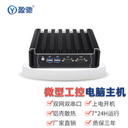 盈馳 微型工控主機(jī)雙網(wǎng)口雙串口嵌入式迷你工控機(jī)機(jī)器視覺全鋁無風(fēng)扇低功耗mini PC小型臺(tái)式機(jī)電腦 酷睿i5 4200U+8G+128G固態(tài)硬盤
