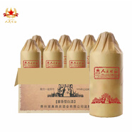人民公社貴州茅臺鎮(zhèn)53度醬香型白酒 光瓶 復古紙包款 純糧釀造 裹紙窖藏酒 53度 500mL 6瓶 復古裹紙整件