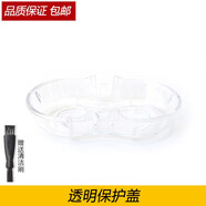 zler 適用飛利浦剃須刀片RQ310RQ311RQ360RQ320RQ370YS526刀網(wǎng)刀頭配件 透明保護(hù)蓋