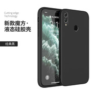 適用榮耀play手機殼華為honorPlay3液態(tài)硅膠保護套note10直邊男女 【經(jīng)典黑】液態(tài)直邊硅膠 榮耀Play
