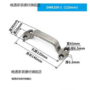 熊哲察304不銹鋼大拉手加厚重型工業(yè)設備明裝式承重弓形提手實(shí)心門(mén)把手 DMK209-1/304鋼拋光  孔距120mm