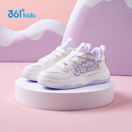 361°童鞋女童滑板鞋2026春季新款中大童時(shí)尚軟彈減震防滑耐磨休閑板鞋 羽毛白/木藤紫色/燕麥灰色 33