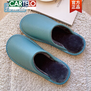 卡帝樂鱷魚（CARTELO）真皮面保暖棉拖鞋女秋冬季牛皮居家用防滑防水情侶室內(nèi)毛絨厚底男 孔雀藍(lán) 25號【推薦34-35碼腳】