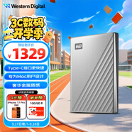 西部數據（WD）6TB 移動(dòng)硬盤(pán)type-c Mac專(zhuān)用 Ultra系列 2.5英寸 銀 機械硬盤(pán) 筆記本電腦外接加密 大容量家庭存儲