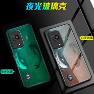 好機友 小米mi黑鯊5夜光玻璃手機殼黑鯊5五航天版保護套SHARK防摔全包軟薄情侶男硅膠女個(gè)性新款 ( 太極魚(yú) )夜光+全屏膜+指環(huán)+掛繩 黑鯊5 Pro