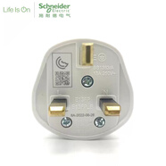 奇勝13A插頭港式英式英標方腳插頭工業(yè)插頭P 業(yè)插頭P