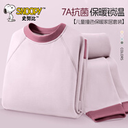 SNOOPY男童睡衣秋冬款2024新款家居服套裝加絨加厚童裝兒童冬裝男 純色霧紫 140