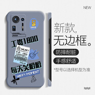章銘 小米mix4手機(jī)殼新款小米civi3無邊框MIX四半包硬防摔男女卡通文字潮牌xiaomi保護(hù)套 小米MIX4 工資一千8