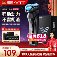 VTT【德國(guó)】電動(dòng)剃須刀男士刮胡刀旋轉(zhuǎn)式進(jìn)口三頭胡須刀快充全身水洗送爸爸男友生日新年禮物 【旗艦款】6刀頭+浮動(dòng)貼面+鼻毛器 禮盒裝