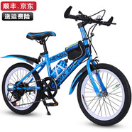 恒樂優(yōu) 自行車兒童6-10歲變速山地小學(xué)生男女孩單車中大童18/20/22/24寸 變速字母藍色+標(biāo)配禮包 22寸適合身高135-160cm