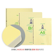 道林（DAOLEN）圓角內(nèi)頁(yè)芯 活頁(yè)紙 70克米黃紙 可替換活頁(yè)本筆記本替換紙?zhí)嫘?散裝內(nèi)頁(yè)紙 辦公用品 學(xué)生文具 空白 -不含外殼 A4-30孔-共3包300張