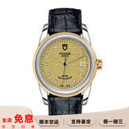 【二手99新】帝舵（TUDOR）駿玨系列自動機械間金鑲鉆刻男士手表二手奢侈品帝舵男腕表部分單表/全套 M55003 10DI黃布紋盤皮帶