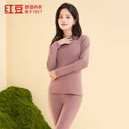 紅豆內衣女加絨加厚7A抑菌含羊毛半高領(lǐng)保暖內衣套裝