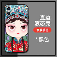 京劇臉譜手機殼適用于蘋(píng)果14 ProMax華為nova8se 1黑色 iPhone14Plus