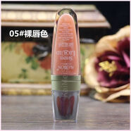 雅邦正品口紅水漾動感炫亮唇彩珠光閃亮滋潤保濕唇膏水光啵啵唇蜜10ml 105＃裸唇色（超淡近似于無色）