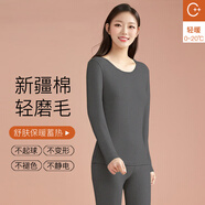 金立芬萊卡純棉秋衣秋褲套裝女秋冬薄款打底線(xiàn)衣線(xiàn)褲修身棉毛衫保暖內衣 深麻灰｜套裝 3XL【體重145-160斤】