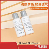 玉蘭油（OLAY）olay三重凈白防曬乳液防曬隔離小白傘多效修復防曬霜節(jié)日生日禮物 Olay小銀瓶隔離防曬乳液8ml/2瓶