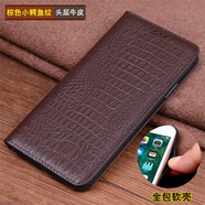 錦灝 iPhone 8 Plus手機(jī)套真皮翻蓋支架功能蘋(píng)果6s/7保護(hù)殼時(shí)尚商務(wù)簡(jiǎn)約個(gè)性男女潮 小鱷魚(yú)紋棕色【頭層牛皮、支架功能、全包軟殼】 5.5英寸蘋(píng)果7/8 Plus