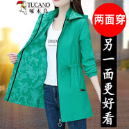 啄木鳥(niǎo)兩面穿初秋風(fēng)衣外套女中長(zhǎng)款2025秋季新款小個(gè)子上衣秋裝時(shí)尚大衣 綠色 雙面穿 M 適合80-95斤
