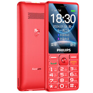 飛利浦（PHILIPS）E506A 移動聯(lián)通電信4G老人手機(jī)超長待機(jī) 雙卡雙待大字體大聲音大按鍵老年機(jī)學(xué)生備用功能手 紅色 官方標(biāo)配