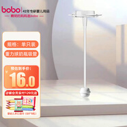bobo寬口徑奶嘴自然實(shí)感仿真母乳5A防嗆嬰兒奶嘴配件嬰幼兒硅膠奶嘴 重力球 M號(hào) 均碼 1只裝
