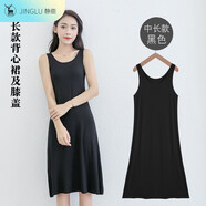 靜鹿莫代爾睡裙女吊帶圓領(lǐng)背心睡衣打底裙休閑中長款寬松睡裙 背心-中長款-黑色 XXL碼 推薦135-155斤