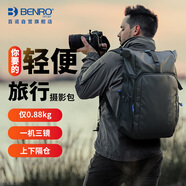 百諾（Benro）發(fā)現者 LN 專(zhuān)業(yè)戶(hù)外雙肩攝影包微單反相機包旅行輕量收納保護便攜多功能一機三鏡上下分層背包