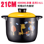 嘉順嘉順砂鍋燉鍋家用燃氣煤氣灶專用煲湯鍋廣東煲仔飯鍋陶瓷鍋沙鍋煲 21cm口徑韓式深湯煲4l/s-9#小鹿 4L