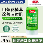 施巴（sebamed） 洗面奶氨基酸潔面泡沫祛痘黑頭粉刺控油溫和清潔無(wú)皂堿德國(guó)進(jìn)口 AOK山茶花氨基酸潔面啫喱150ml