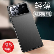 疆科適用小米mixfold3手機殼折疊屏新款超薄巖砂磨砂保護套小米MIX FOLD3防摔個(gè)性創(chuàng  )意輕薄硬殼男潮牌 巖砂黑 小米MIX FOLD3【輕薄/磨砂手感殼】