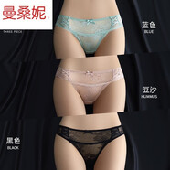 曼桑妮品牌輕奢高檔蕾絲內褲女純.棉襠女士低腰三角性惑女生新款 藍色+豆沙+黑色 L 110-130斤
