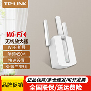 普聯(lián)（TP-LINK） 家用無線路由器穿墻全屋wifi覆蓋mesh分布式網(wǎng)絡(luò)千兆雙頻5G高速wifi5/wifi6/WiFi7/2.5G網(wǎng)口可選 TL-WA933RE無線信號放大器450M 標(biāo)準(zhǔn)配置
